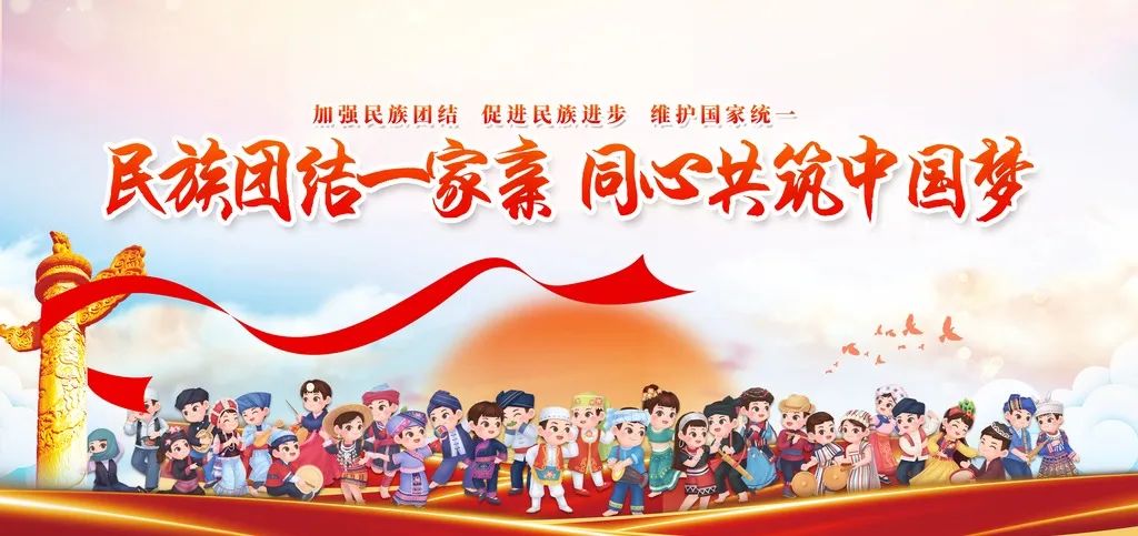 百色城投集團開展“建設鑄牢中華民族共同體意識示范區委員行動”宣講活動