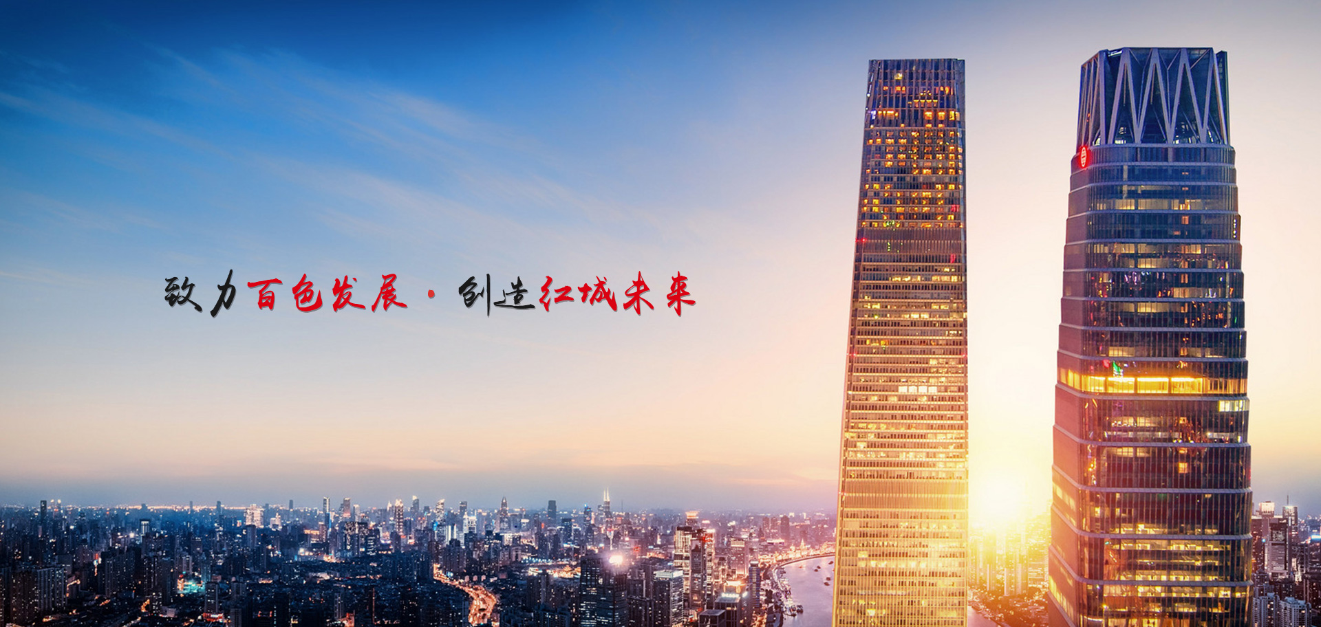 網站banner